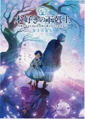 星穹之翼 星空动漫推荐
