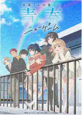 星辰变奏曲 星空动漫新番