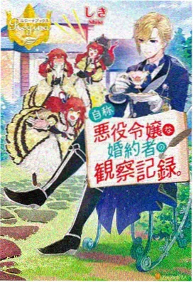 暗夜流光 星空动漫悬疑